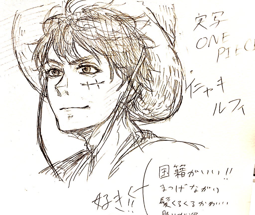 2年前に描いたイニャキルフィ 