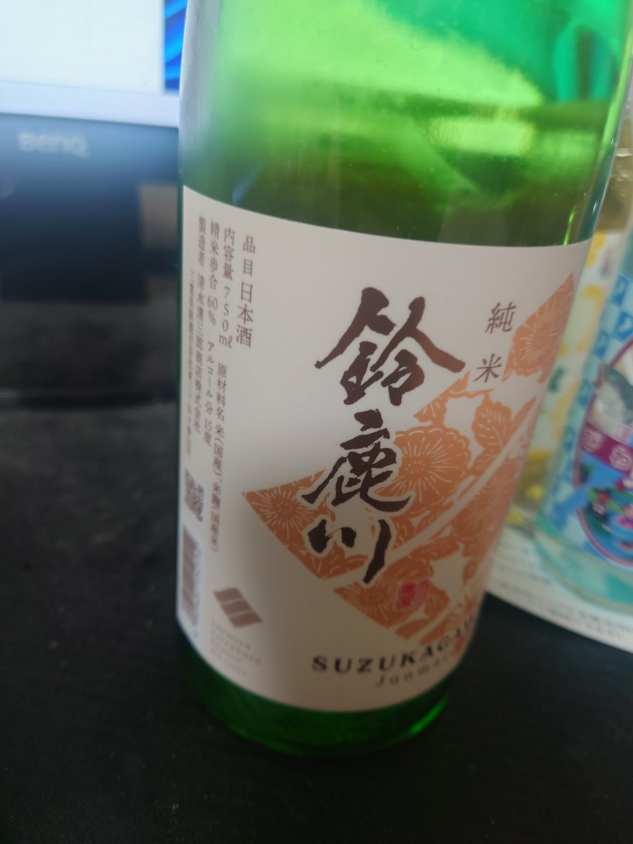 bayashikaba's tweet photo. https://t.co/WF3tpFSMCv