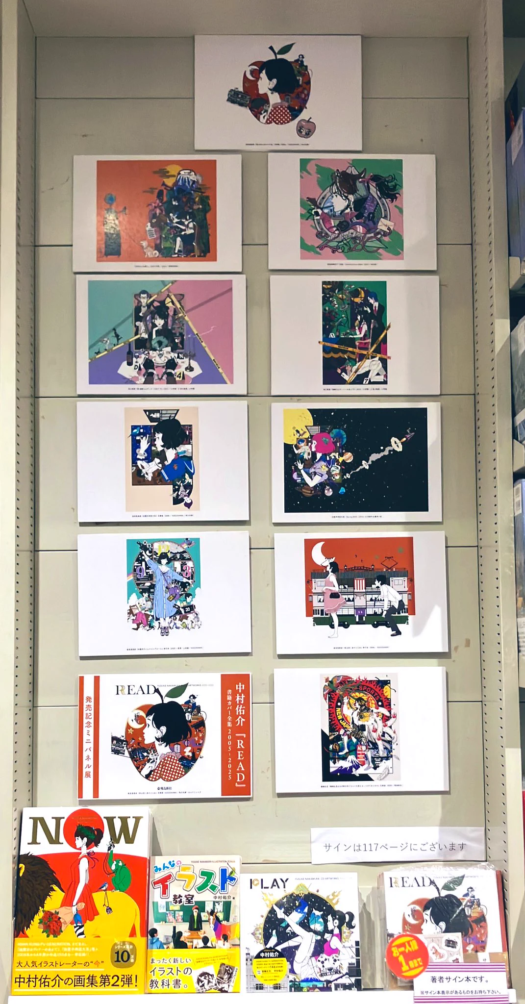 丸善丸の内本店 on X: 
