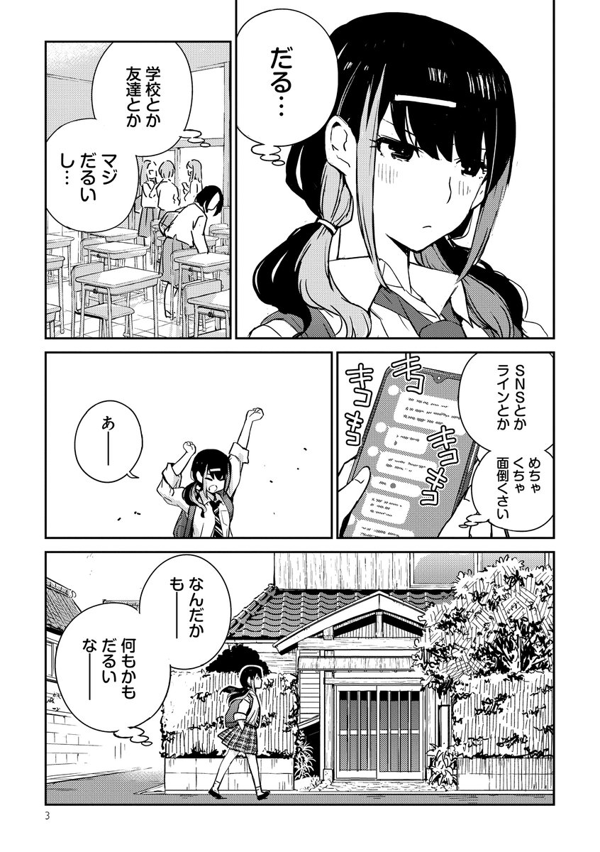 (1/5) 