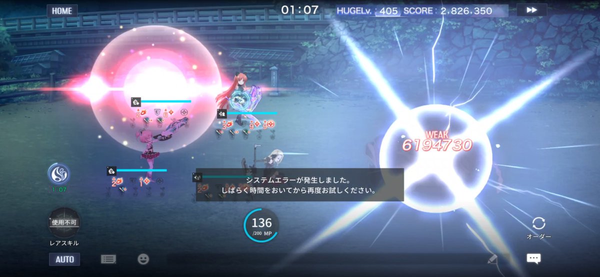 のきねあ (のっきー＠ラスバレ) tweet media