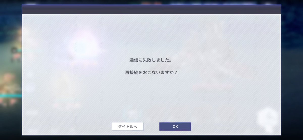 のきねあ (のっきー＠ラスバレ) tweet media