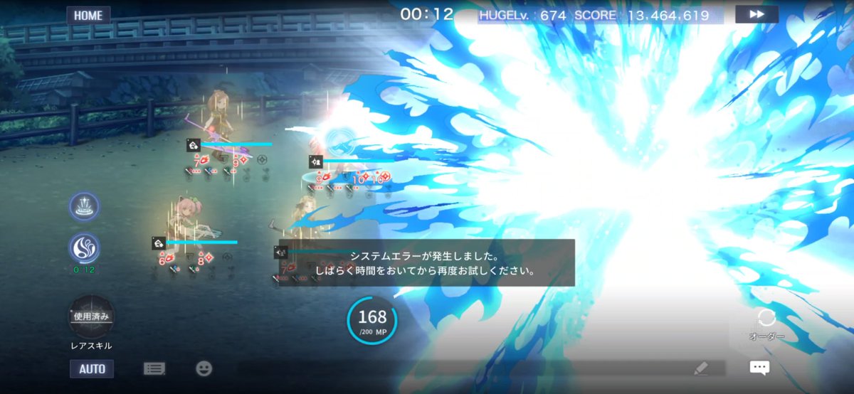 のきねあ (のっきー＠ラスバレ) tweet media