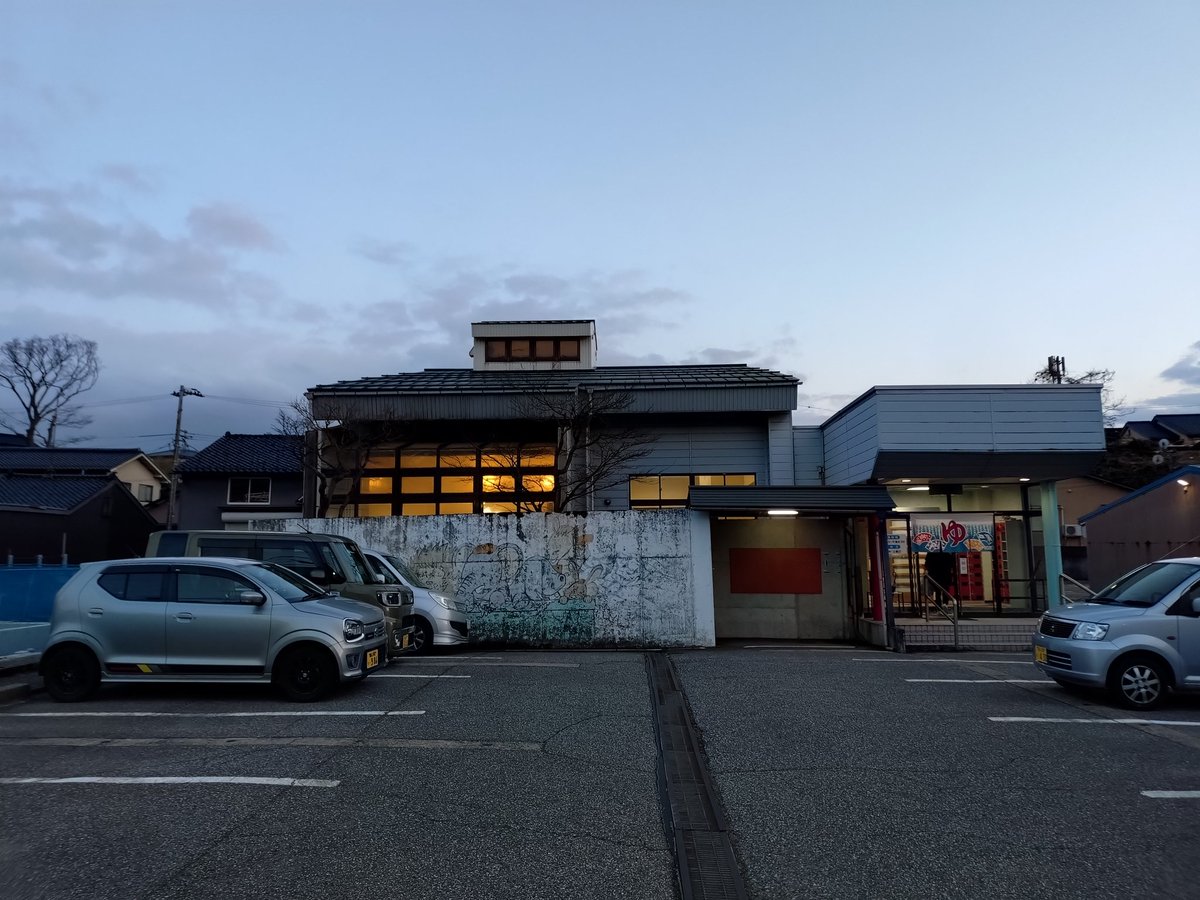 ため口 tweet media