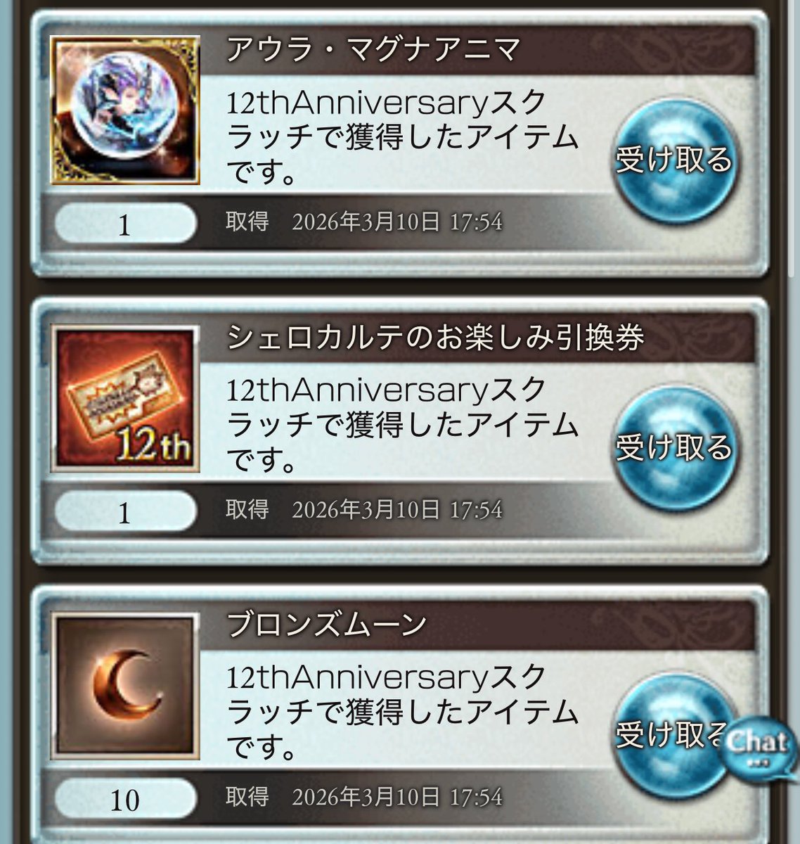 きのは tweet media