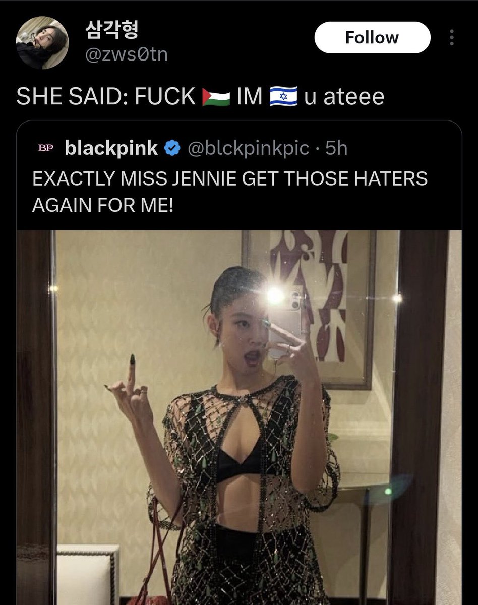 KpopInside4rdi's tweet photo. — Donating money to Israel 
— Promoting with adidas Israel 
— Getting exposed 
— Palestinian account exposing it
— She suspended them

Jennie’s honest reaction the next day:
🖕🖕🖕 https://t.co/wFLVbUGAYL