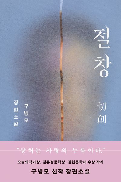 robby_day_101's tweet photo. ⭐️⭐️⭐️⭐️⭐️
객관적 판단 불가
무조건 적인 찬사
외계인에게 소개할 책
⭐️⭐️⭐️⭐️⭐️