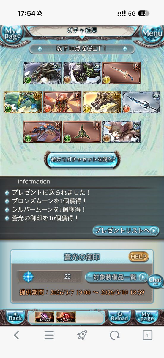 maru_gbf's tweet photo. ロブルPUじゃないのかよ…(青峰の画像) https://t.co/Ubvd85sCRq