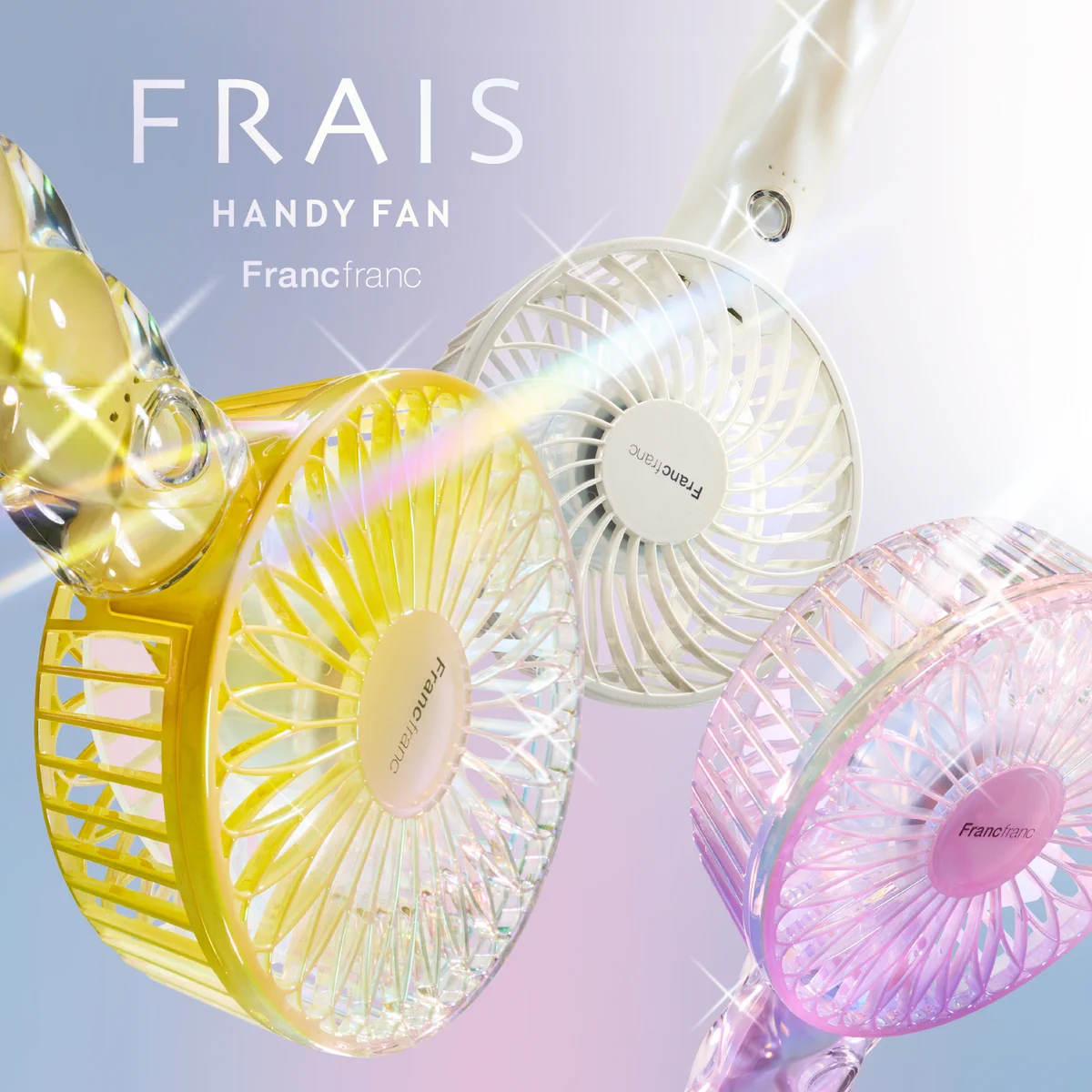 Francfranc（フランフラン）公式 on X: 