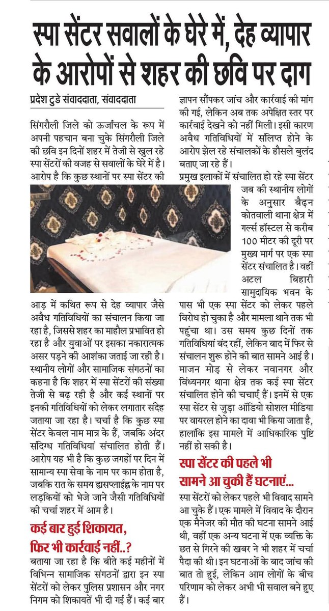Sunil kumar Shah tweet media