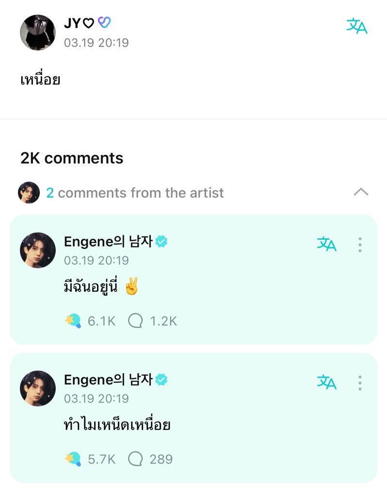 𝗶𝗺𝘄𝗶𝗻🐾 tweet media