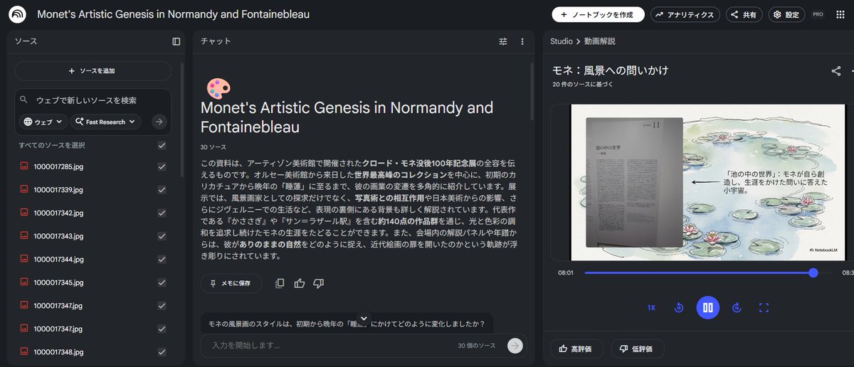 株式会社FYF【公式】 tweet media