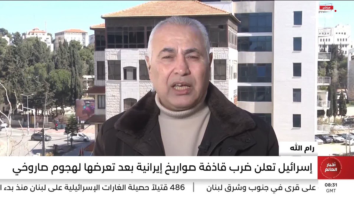 مستجدات التطورات بين إيران وإسرائيل ولبنان #مركز_الاتحاد_للأخبار 