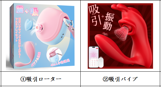 Estrategiac's tweet photo. #無料体験キャンペーン
#Amazonレビュー不要
興味のある方はお気軽にDMください🥰

＃アダルトグッズ
＃レビュー不要
＃大人のおもちゃ
＃無料キャンペーン
＃無料体験
＃バイブ
＃吸うやつ
＃裏垢 https://t.co/z1O1scpqcb