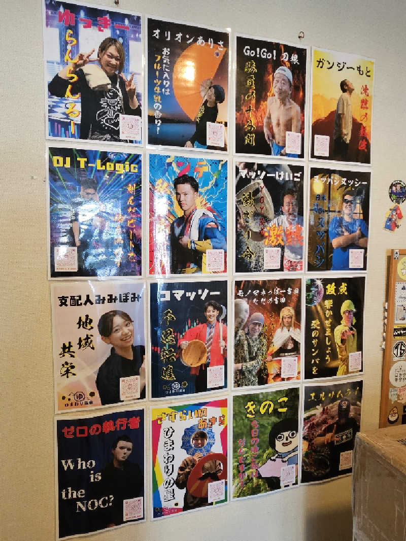 かなりひまわり温泉の雰囲気が好きになって、いつも来る時に居心地良く感じています！近いうちのボイラー復活も楽しみです（サウナ、水風呂はは今でも問題なく使用できます）。 (＠ ひまわり温泉 in 北海道, 帯広市) sauna-ikitai.com/saunners/54717…