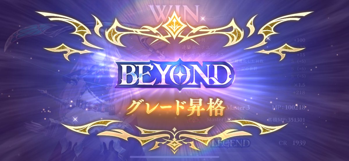 YOMI__fgo's tweet photo. エルフもビヨンド達成、これで2クラスビヨンド
次はなんのクラスやろうかな https://t.co/bAt8Dz6YDG