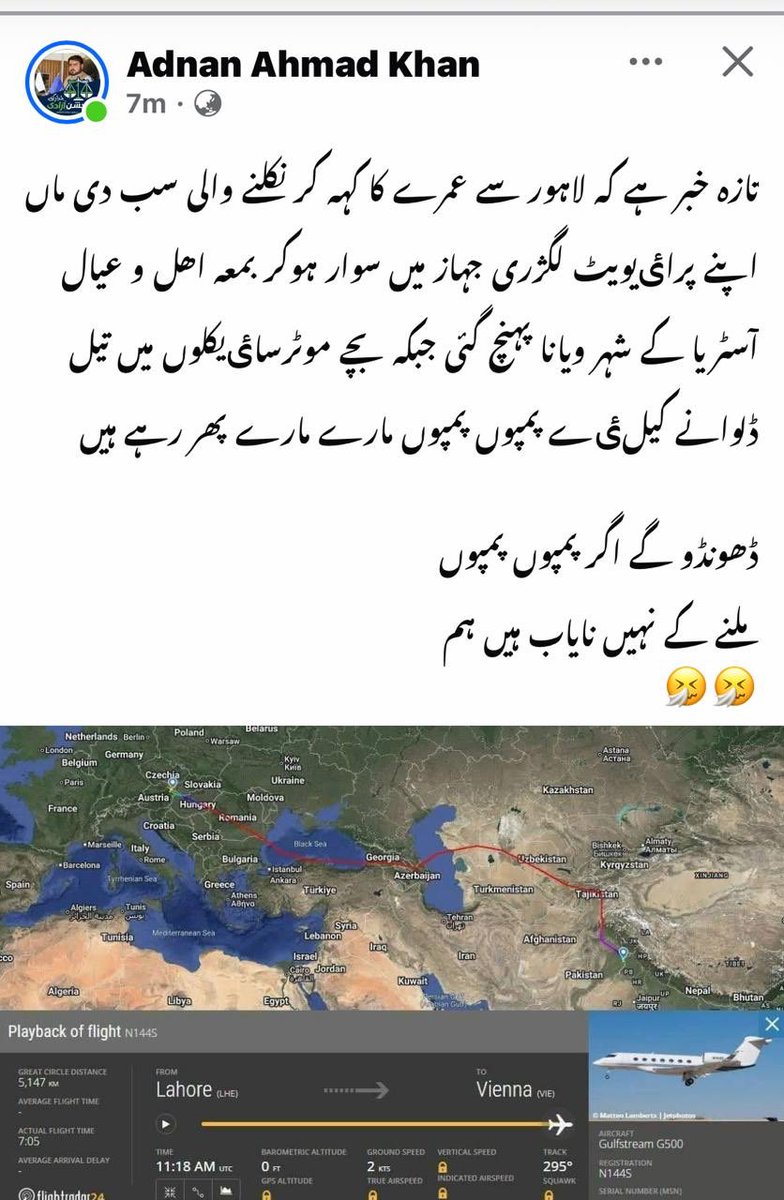 🚨 ہوشیار باش: پی ٹی آئی کے منظم جھوٹ اور سوشل میڈیا پروپیگنڈا کا پردہ چاک!
​ایک طرف خیبر پختونخوا حکومت کی جانب سے سوشل میڈیا ٹیموں کے لیے کروڑوں کے فنڈز اور "لفافہ کلچر" کی بازگشت ہے، تو دوسری طرف اس کا نتیجہ جھوٹی خبروں کی صورت میں سامنے آ رہا ہے۔
​پچھلے چوبیس گھنٹوں سے پی ٹی