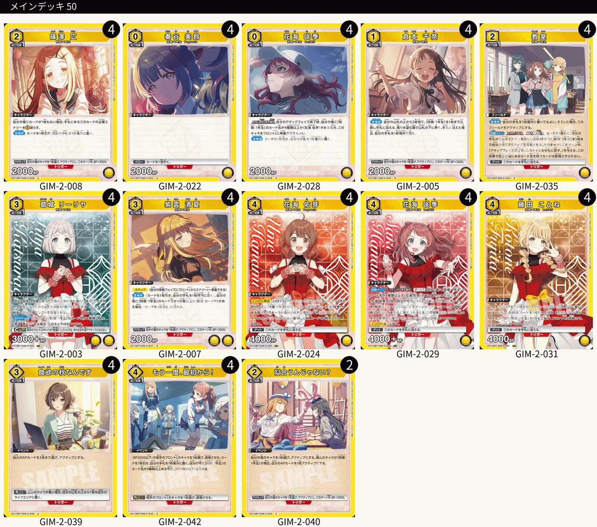 トレカ王ユニアリ真剣部 YouTube動画投稿中！！ on X: 
