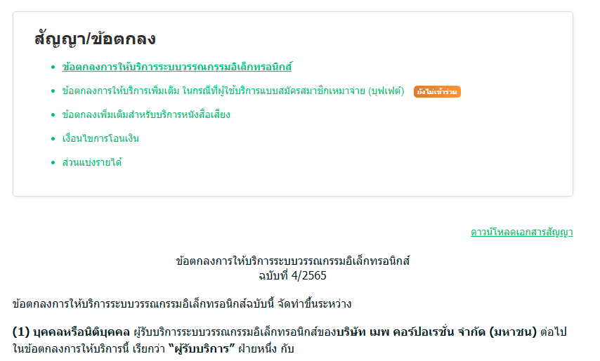 Blue Horizon tweet media