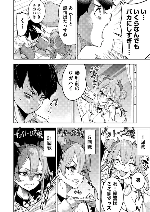 (3/3) 