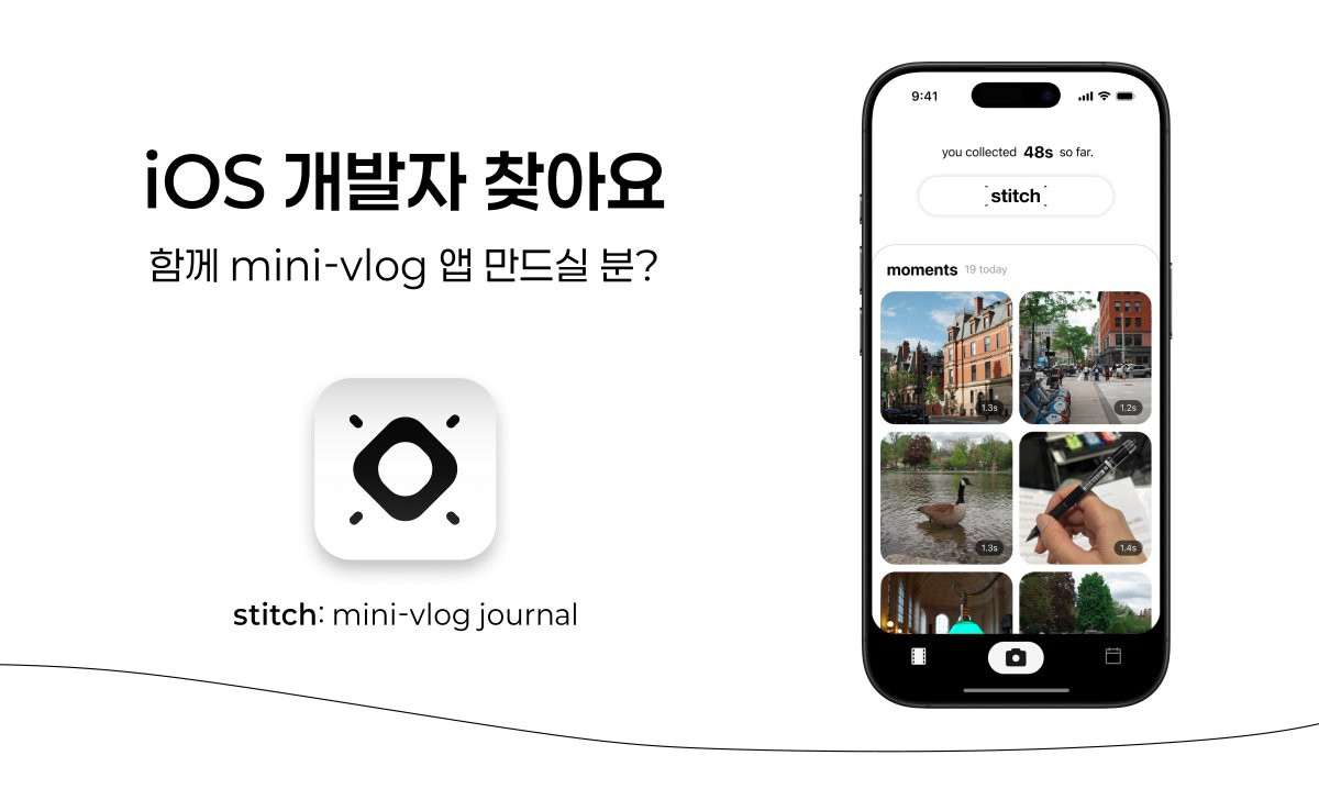 joypbuilds's tweet photo. ✨iOS 개발자 한 분 모셔요

- iOS 클라이언트 개발
- 기술: Swift, Swift UI/UI Kit, AVFoundation 등

궁금한 내용은 멘션이나 디엠으로 편하게 문의 주세요!

더보기:
https://t.co/5CQkBVYIwq https://t.co/Ub4RYTcZqC