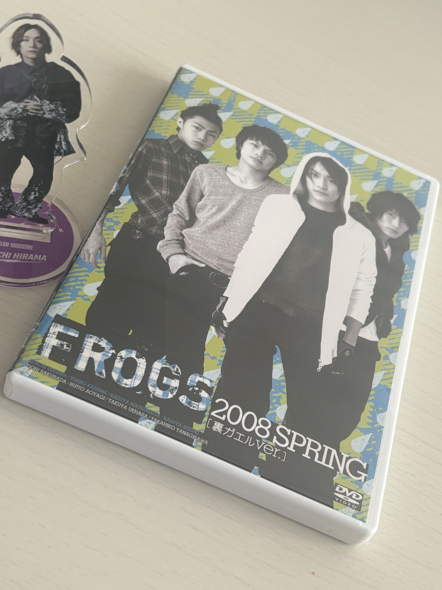 舞台 フロッグス FROGS DVD 桜田通 植原卓也 スピンオフ 【公式通販】