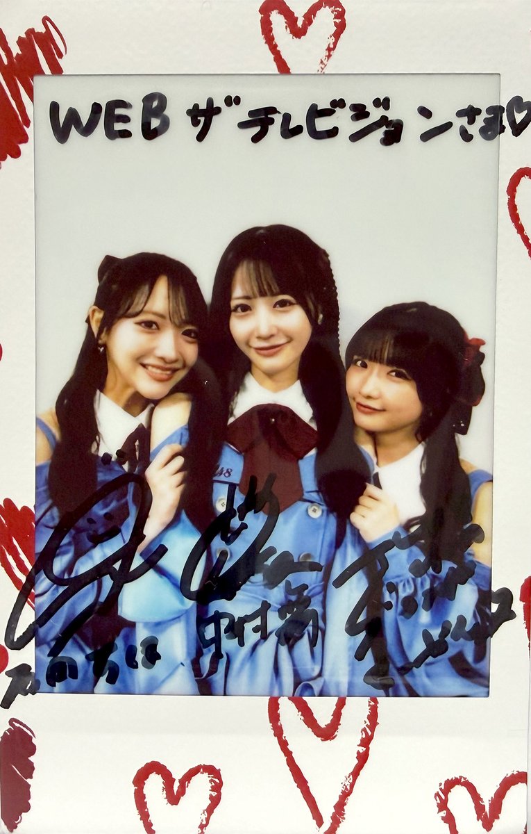 【#プレゼント🎁】
#STU48 #石田千穂 さん＆#高雄さやか さん＆#中村舞 さんのサイン入りチェキを1名に

応募方法
1)<a href="/thetvjp/">ザテレビジョン</a> をフォロー
2)本投稿をリポスト
3)下記フォームよりご応募ください
☑3月15日24時〆

🍋インタビュー
thetv.jp/news/detail/13…

🍋ご応募はこちら
form.enq.kadokawa.co.jp/cre/?enq=RC4vt…