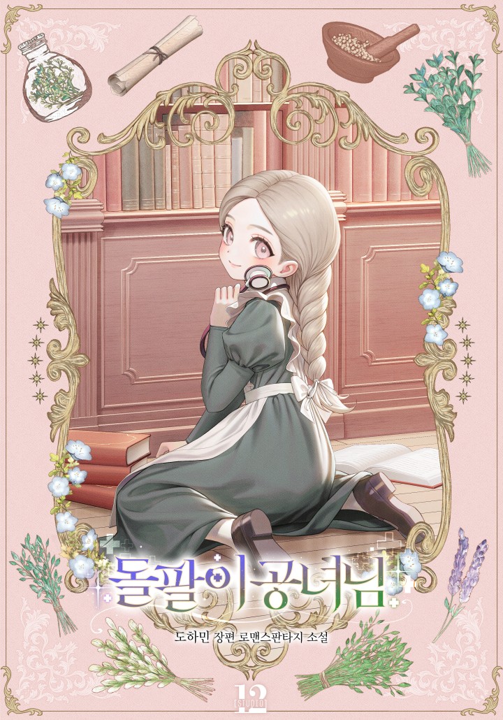 코바💜PICL강의 tweet media