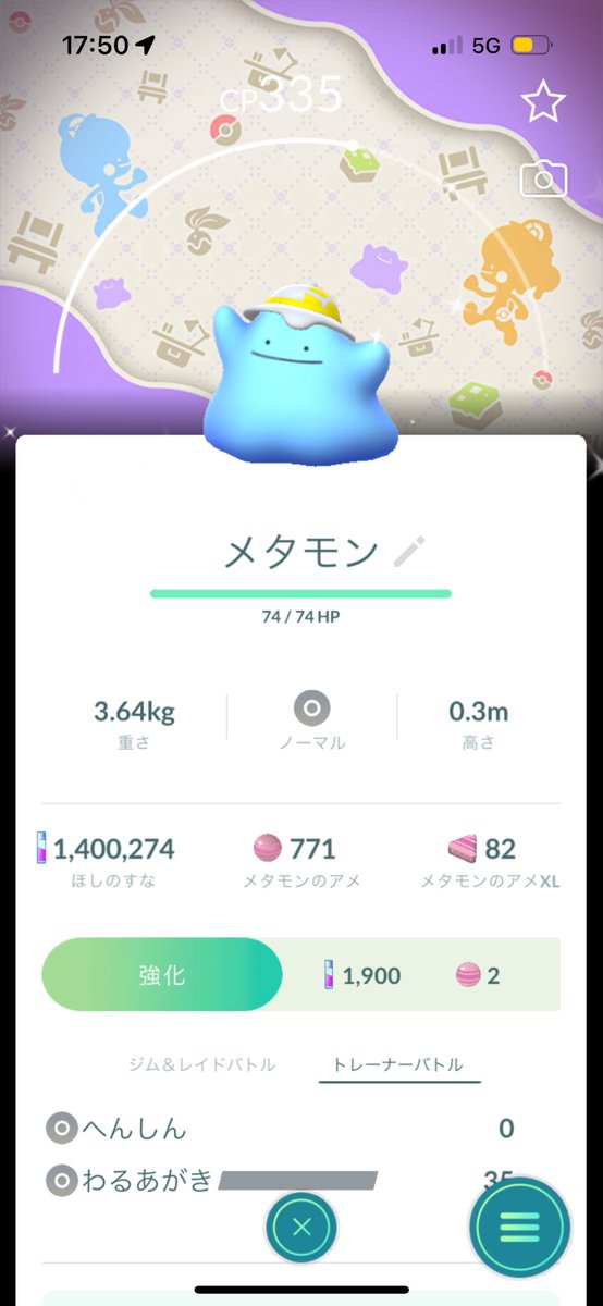 タイムチャレンジから色背景