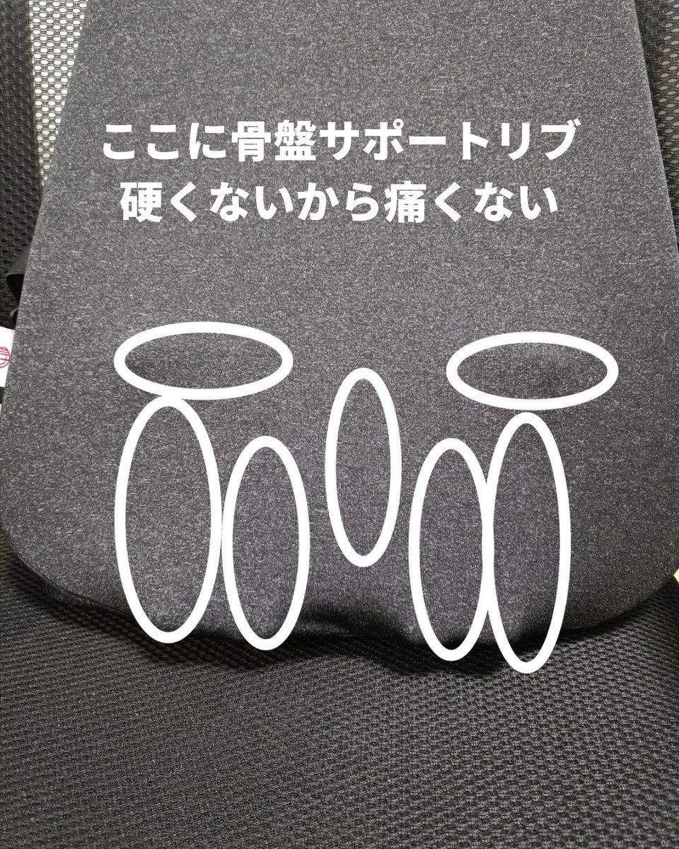 aaamilkyaaa's tweet photo. コエタスのモニターキャンペーンでもらった【骨盤サポートクッション 快座】についてのレビューです

姿勢に悩む方、ぜひ使って見てほしいです🫶
▼詳細ツリーへ▼

#コエタス #PR
#快座　#骨盤サポートクッション　#デスクワーク快適化　#腰痛　#首こり　#肩こり　#姿勢サポート　#骨で支える https://t.co/Edfb31J5XN