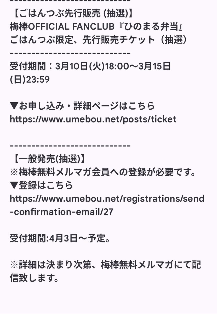 ついにお知らせ出来る日が来ました😆✨
今年もバースデーイベントを開催しますっ🎂
ゲストには櫻井のたっさん♪
色々楽しみすぎる！！

40歳という、節目、ぜひ盛大に祝ってもらえたら嬉しいです♪

よろしくお願いしますっ
う
#楢木和也　#せかいわ　#40歳