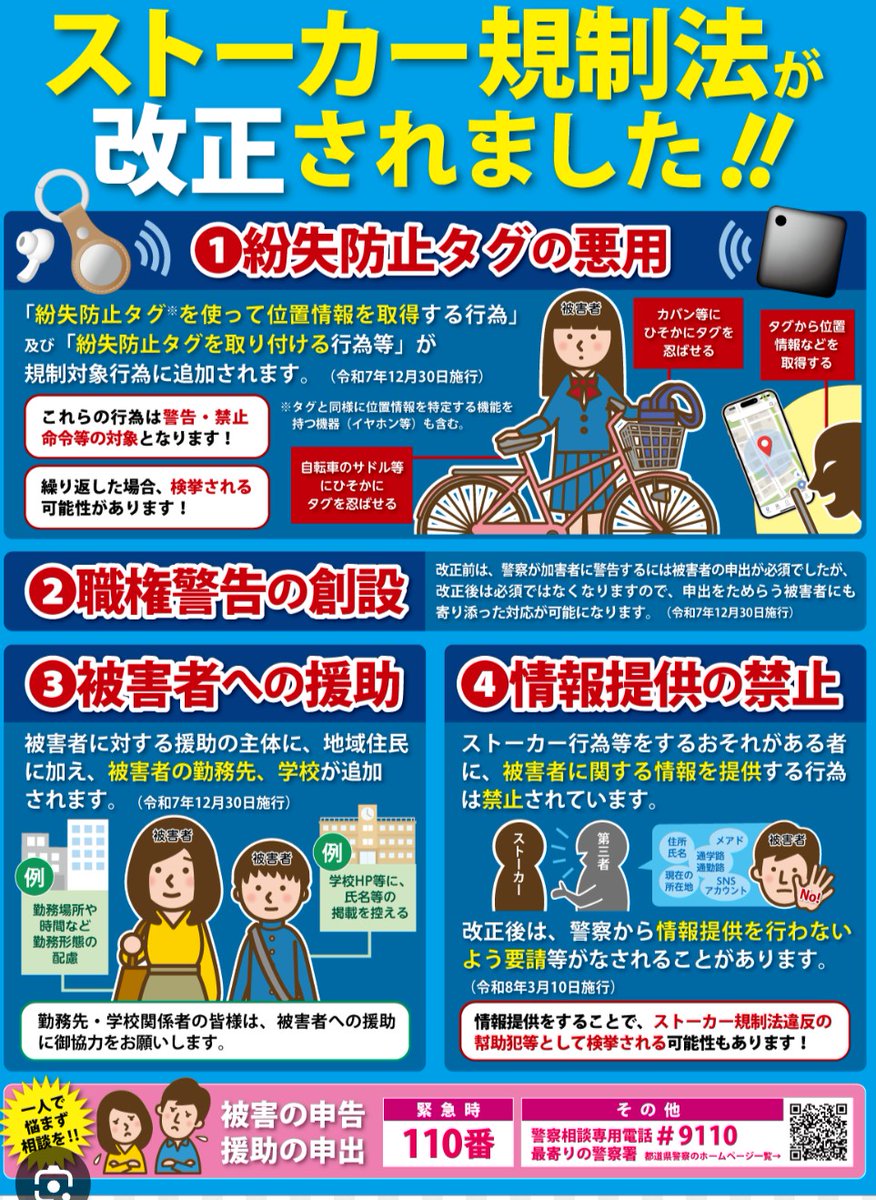 長井秀和 tweet media