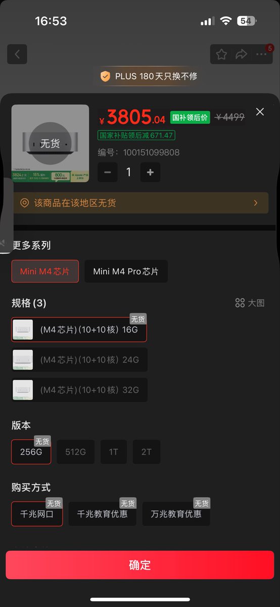 0xTmax｜油条 airdrop tweet media