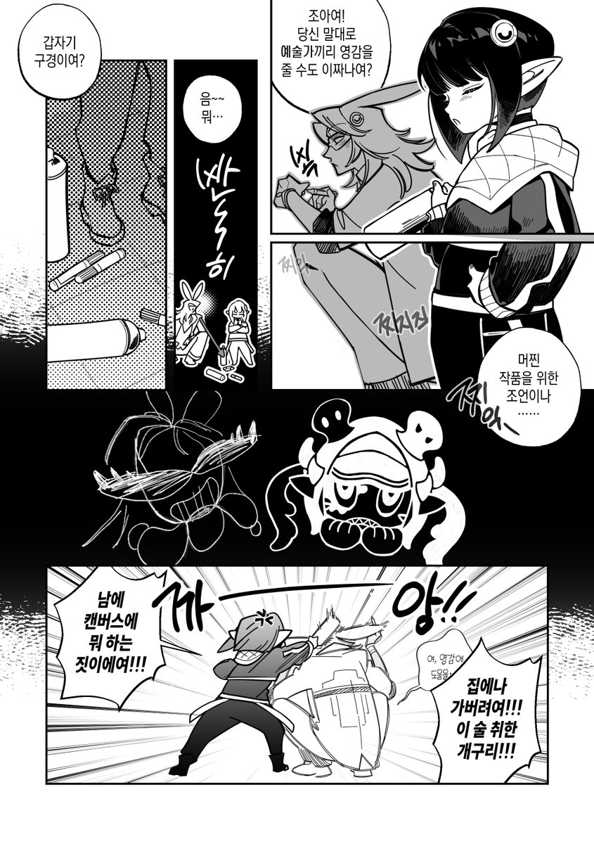 타1 / 503 tweet media