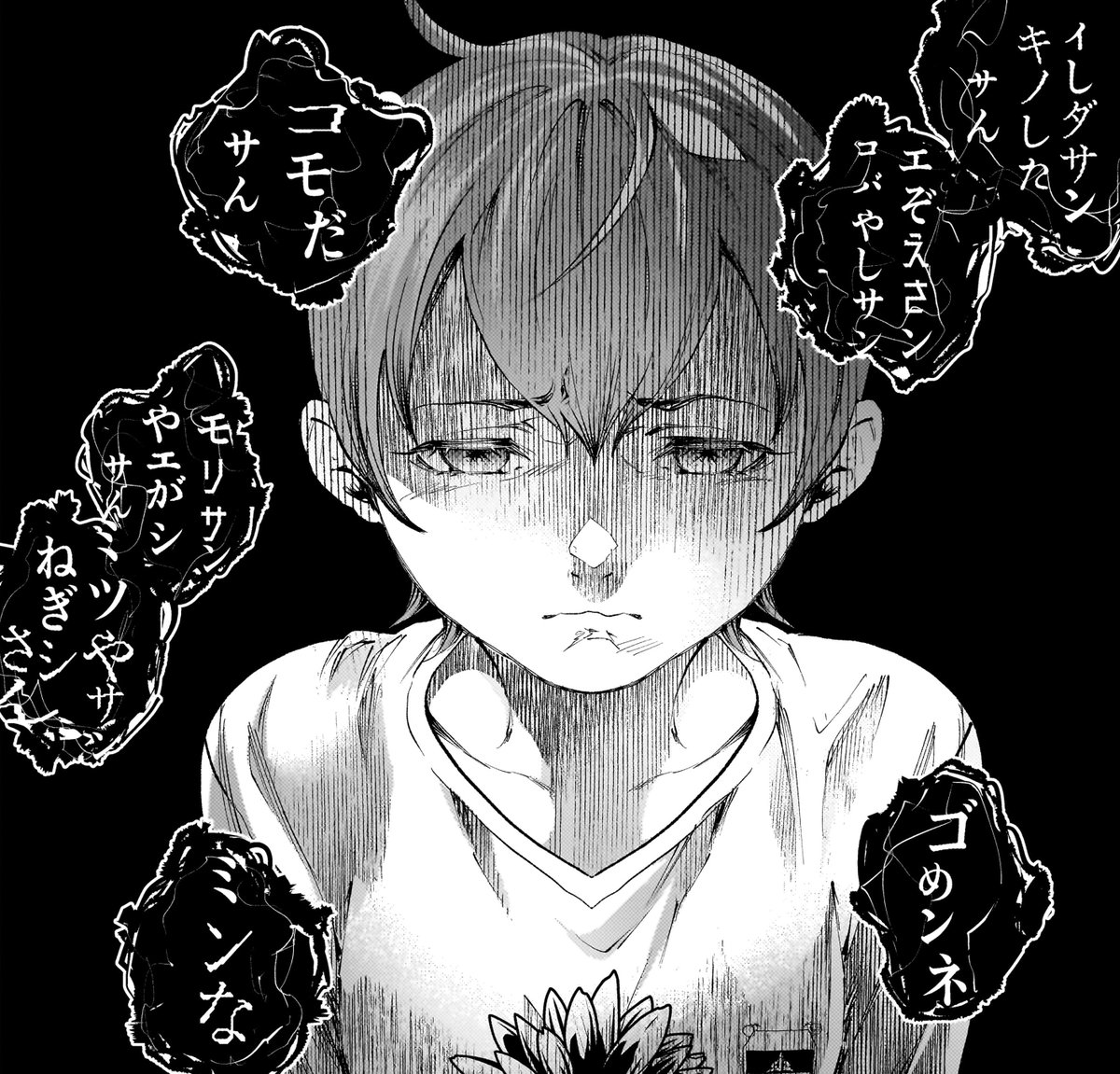片岡人生×近藤一馬公式情報 tweet media