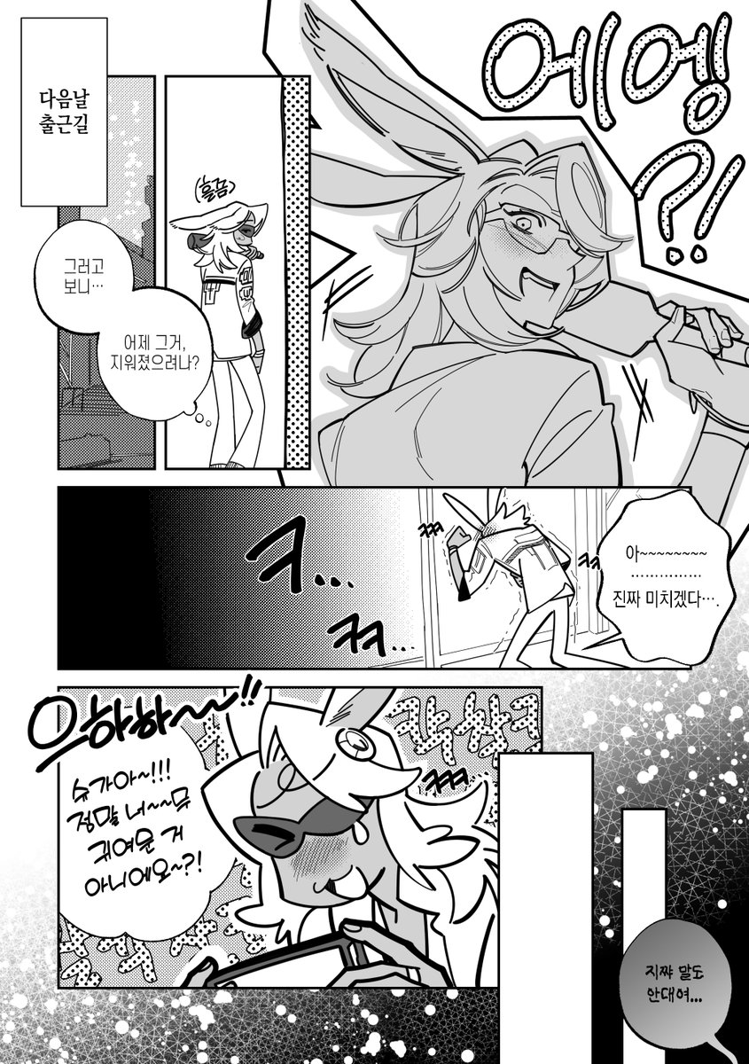 타1 / 503 tweet media