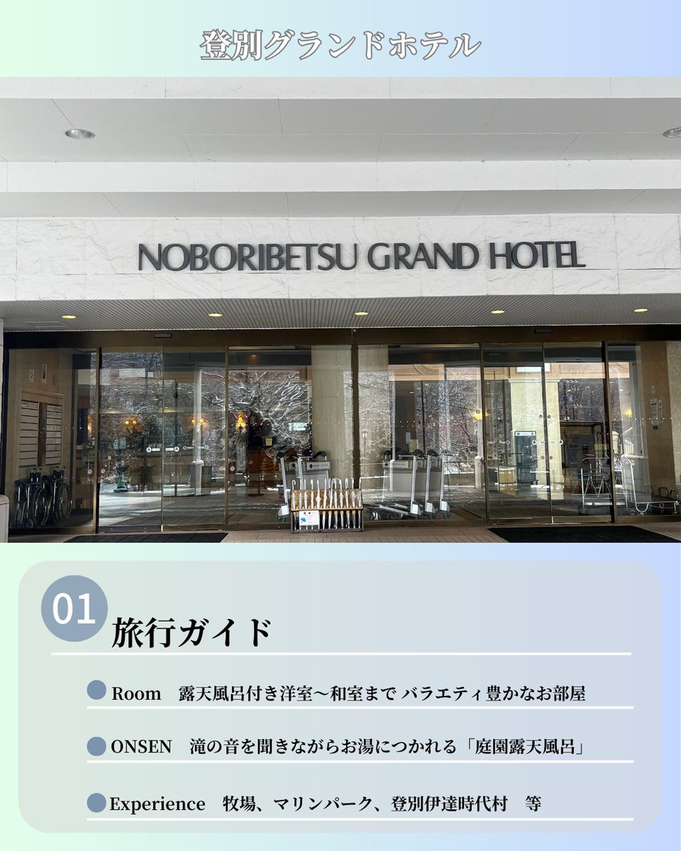 wata_camp's tweet photo. 【デザイン案件募集】
プライベートを満喫したい若者向け！
旅行先を発信するSNS投稿デザイン作成📝

報酬：2,000円/4枚（継続で報酬UP）
素材、参考デザインがあるため未経験OK！
実績公開も可能！

📌応募方法
いいね＆リポスト＆フォローしてDM📩

#副業 #デザイン案件 #インスタ運用 #デザイン https://t.co/xWKrkIPAsw