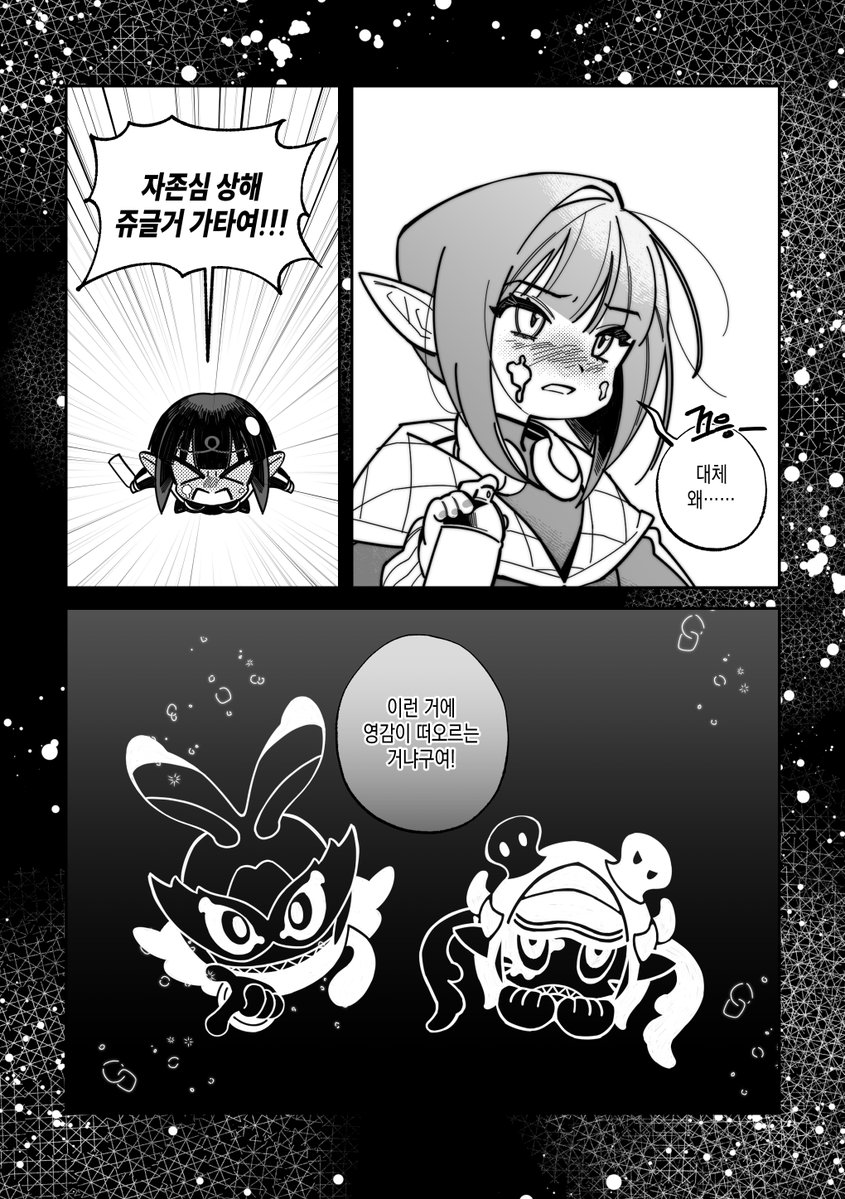 503 (@draw_503) on Twitter photo 