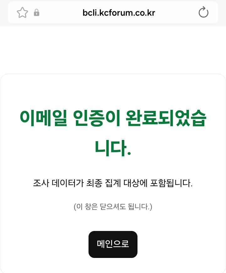 february_bu's tweet photo. 🐰 โหวตโดยองง่ายนิดเดียว อย่าลืมกดไปที่กล่องข้อความในเมลด้วยนะคะ มามุด vpn โหวตโดยองกันเยอะ ๆเยยย ⭐️🌟☀️

#โหวตโดยอง https://t.co/1ObwBWVPPZ