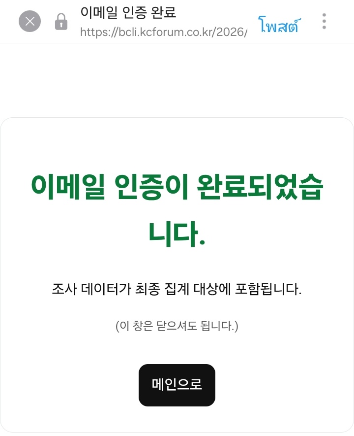 february_bu's tweet photo. 🐰 โหวตโดยองง่ายนิดเดียว อย่าลืมกดไปที่กล่องข้อความในเมลด้วยนะคะ มามุด vpn โหวตโดยองกันเยอะ ๆเยยย ⭐️🌟☀️

#โหวตโดยอง https://t.co/1ObwBWVPPZ
