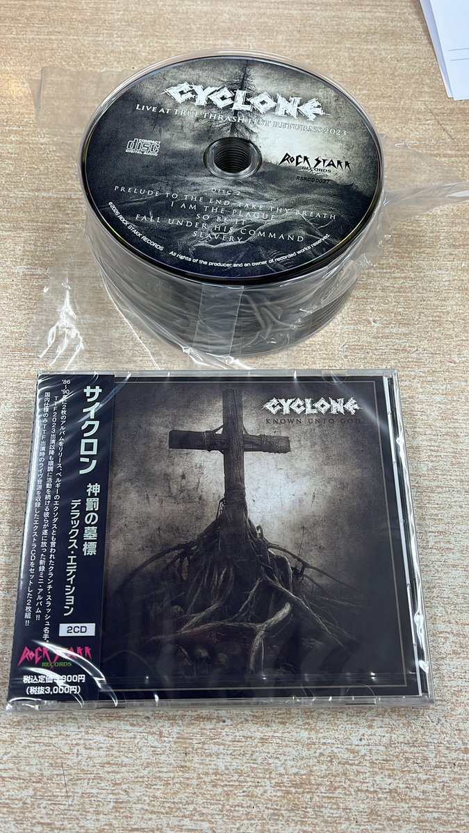 ROCK STAKK RECORDS tweet media