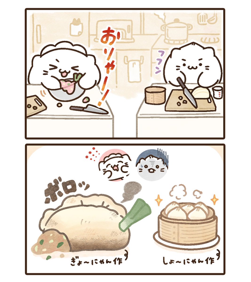gyo_nyan's tweet photo. 料理対決🔥 https://t.co/07f5KSqqM2