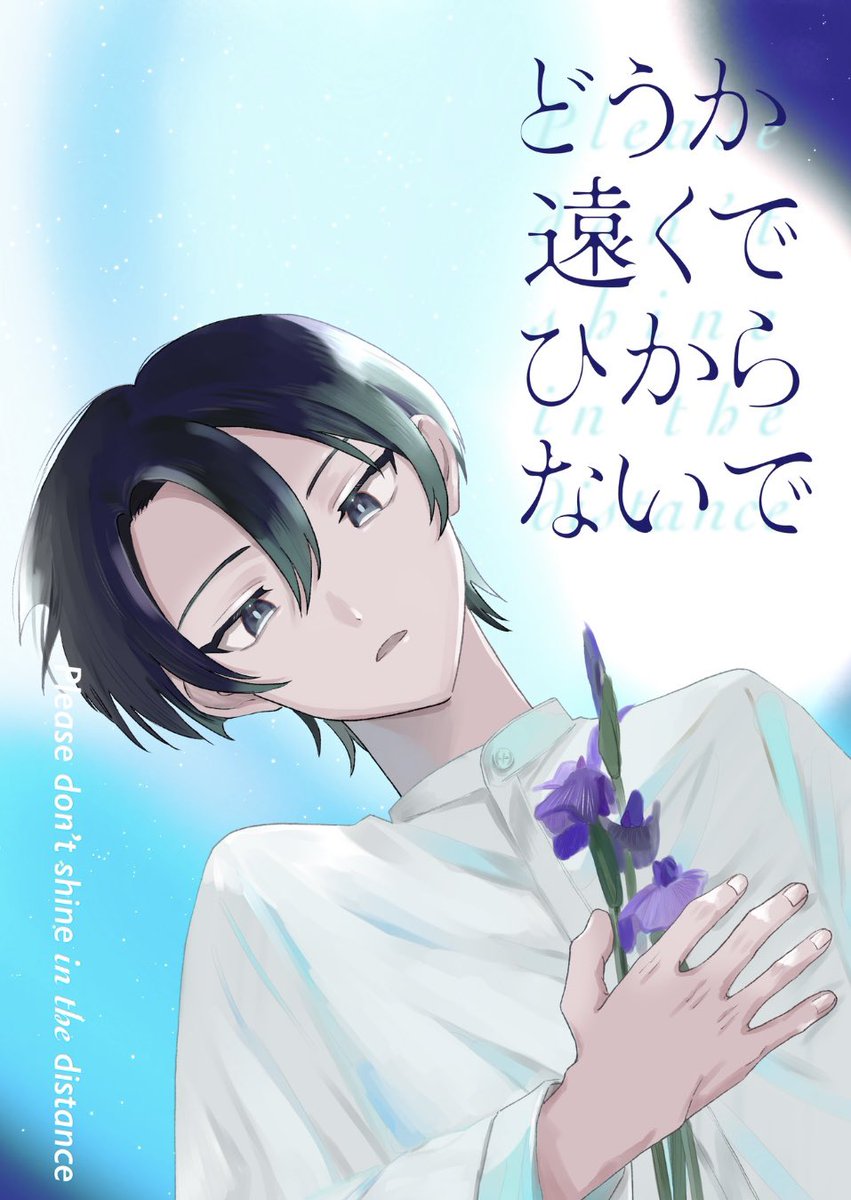 野薔薇乃 tweet media