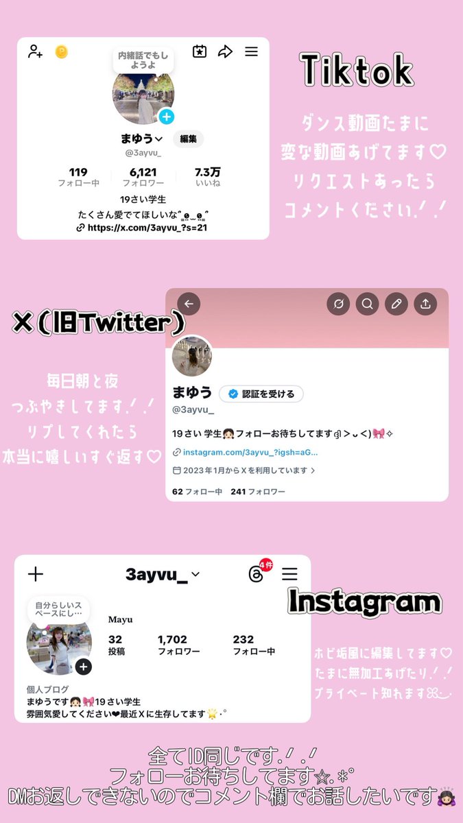 3ayvu_'s tweet photo. 好きになってくれた君 好きよ (⸝⸝ɞ̴̶̷ ·̮ ɞ̴̶̷⸝⸝)♡
                                        きゅんかわ人生/≠ME

ALTも見てね？約束だよ？🥺🩷 https://t.co/mGXZbtwPB8