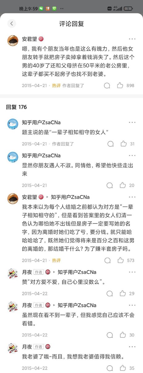 伊利丹 tweet media