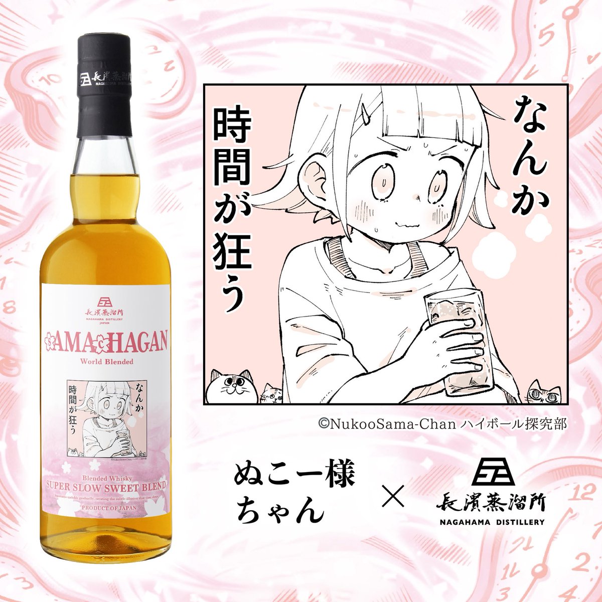 ぬこー様ちゃん