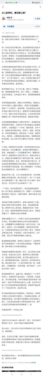 伊利丹 tweet media