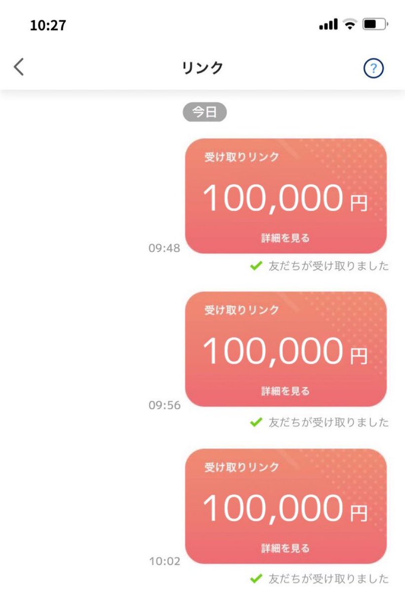 miyu_paypay999's tweet photo. 💥 超特大PayPayプレゼント企画！ 💥
なんと！抽選で10名様に
PayPay 10万円〜200万円 を大放出！🔥💴
応募方法】
1️⃣ @[miyu_paypay999] をフォロー
2️⃣ この投稿にいいね💙
3️⃣ この投稿をRT🔁
締切：3月17日 23:59
当選発表：DMにてご連絡
この機会をお見逃しなく！🎊
#PayPay #懸賞 #プレゼント https://t.co/IWduS5TsEC