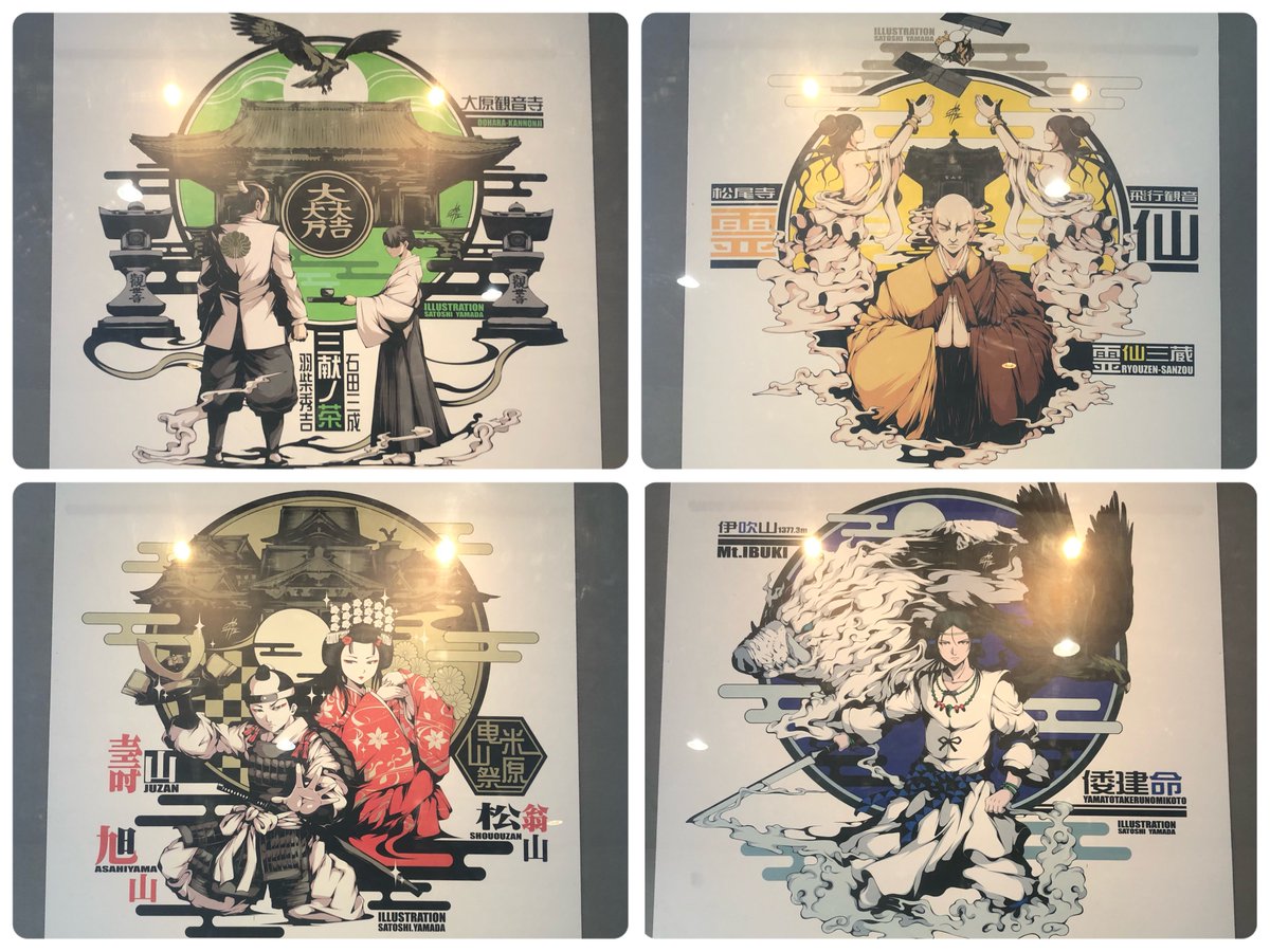 2026年3月10日

米原駅🚃𓈒𓂂𓏸滋賀県

通路に巨大壁画❣️

ポストカードにして 欲しい✨️
って 思ってしまう🫣

何年か前も 壁画あったよなー🤔っと
ライブラリ見返したら
あったので それも一緒に🤗