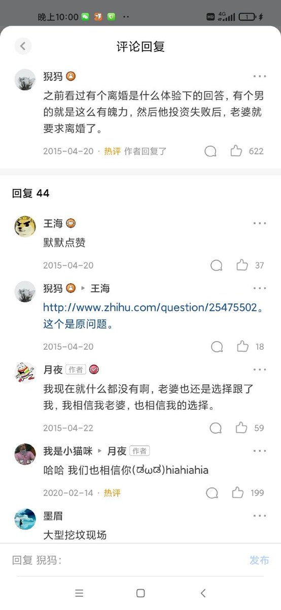 伊利丹 tweet media